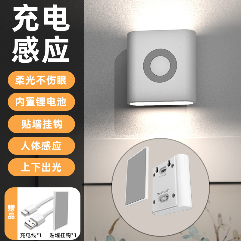 光控感应LED小夜灯插电夫妻房氛围灯情侣卧室床头灯浪漫睡眠灯|undefined
