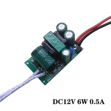 led驱动电源DC12v0.5A 1A 2A3A5A恒压祼板内置带风扇灯带开关电源