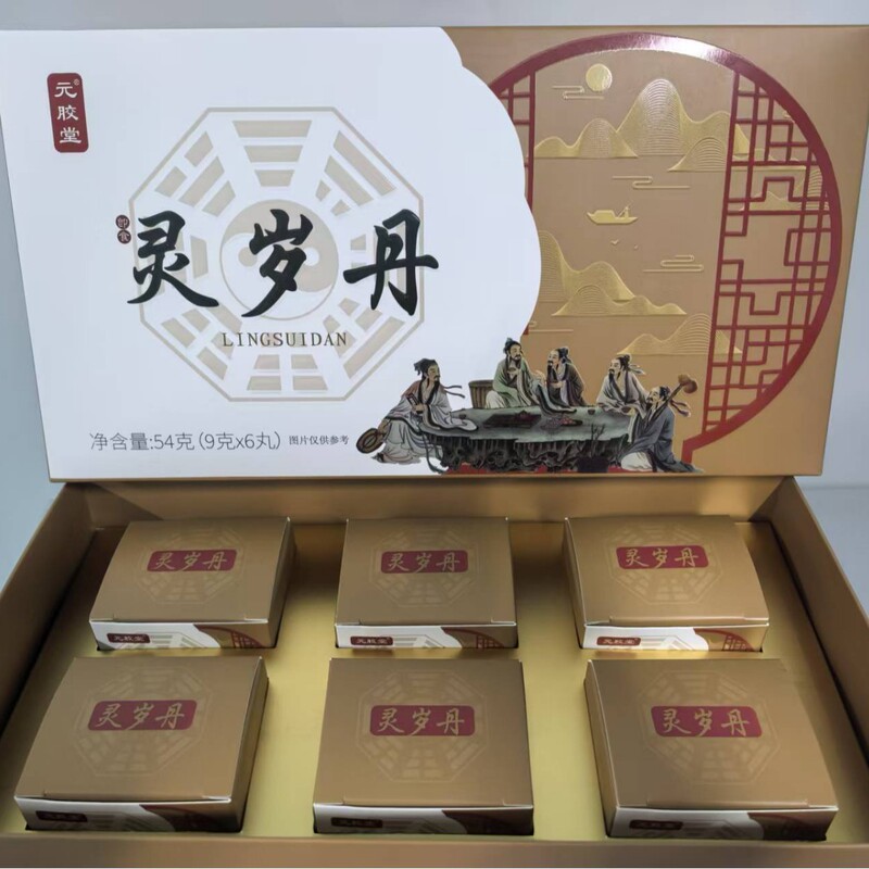 丸剂厂家特膳五红丸玉灵丸加工丸剂养生蜜丸膳食丸草本丹灵岁丹|undefined