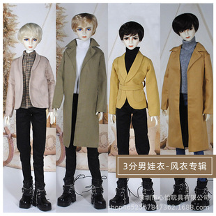 BJD������ż������60cm��������3��ż����dollȫ�����b��������