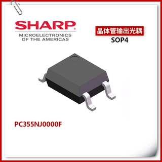 夏普 PC355NJ0000F  达林顿晶体管  晶体管   光耦   原装 SOP