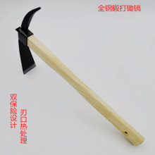友川工具全钢木柄两用锄镐农用园艺小型洋镐片手花锄激光打标LOGO