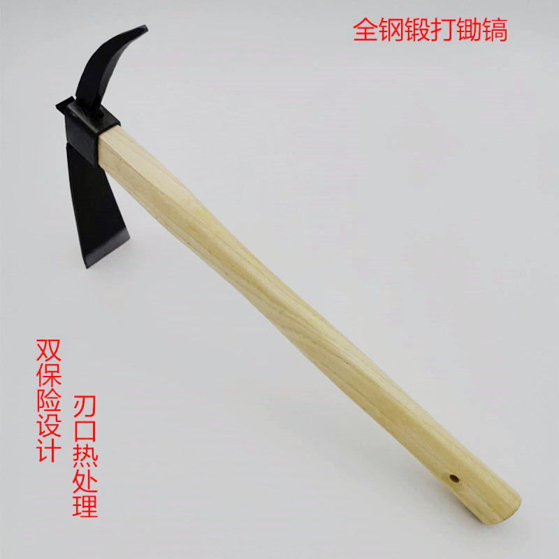 友川工具全钢木柄两用锄镐厚4mm农用园艺小型洋镐片手花锄可打标