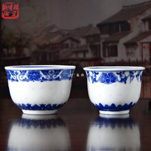 青花玲珑釉下彩陶瓷器酒杯茶杯酒盅小水杯居家用啤酒白酒杯景德镇