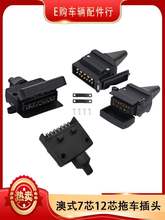 拖车板簧，钢板 板簧 5片 单架的