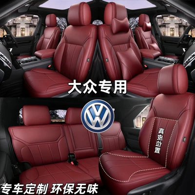 Volkswagen Sagitar, Lavida, Beetle, Tiguan, Magotan üçün oturacaq üzlükləri