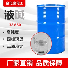 洗涤剂;发泡、消泡剂;氯化物