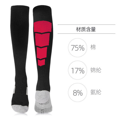Football socks, stockings, adult thickened non-slip towel bottom sports socks, breathable towel socks