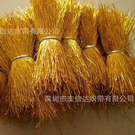 金葱绳1.0特细无弹优质金银葱包芯绳金葱绳服饰辅料现货可裁切
