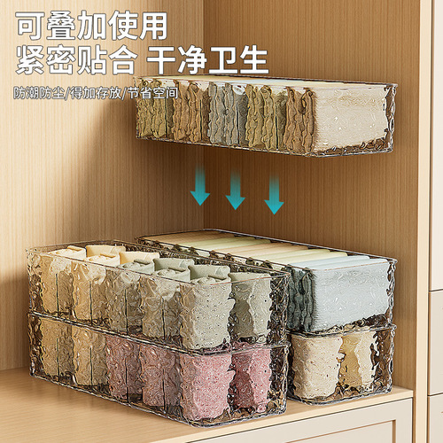 Transparent Glacier Pattern 5-Gate Underwear Box Home Wardrobe Partition-Gate Underwear Pull-out 5-Gate Transparent Organizing Box