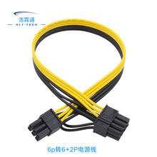 ���S����18AWG�ž�6PIN�D8P�������Դ�D�Q��6P�D6+2P�@����늾�