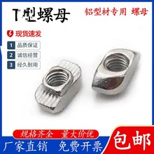 �W��T����ĸ����t���X�Ͳ�̼䓲��P䓻��K��ĸ��Ƭ������ĸ