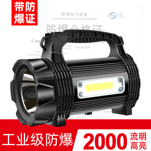 Explosion-proof flashlight strong light USB charging disaster relief rescue fire flashlight multi-functional waterproof portable LED spotlight