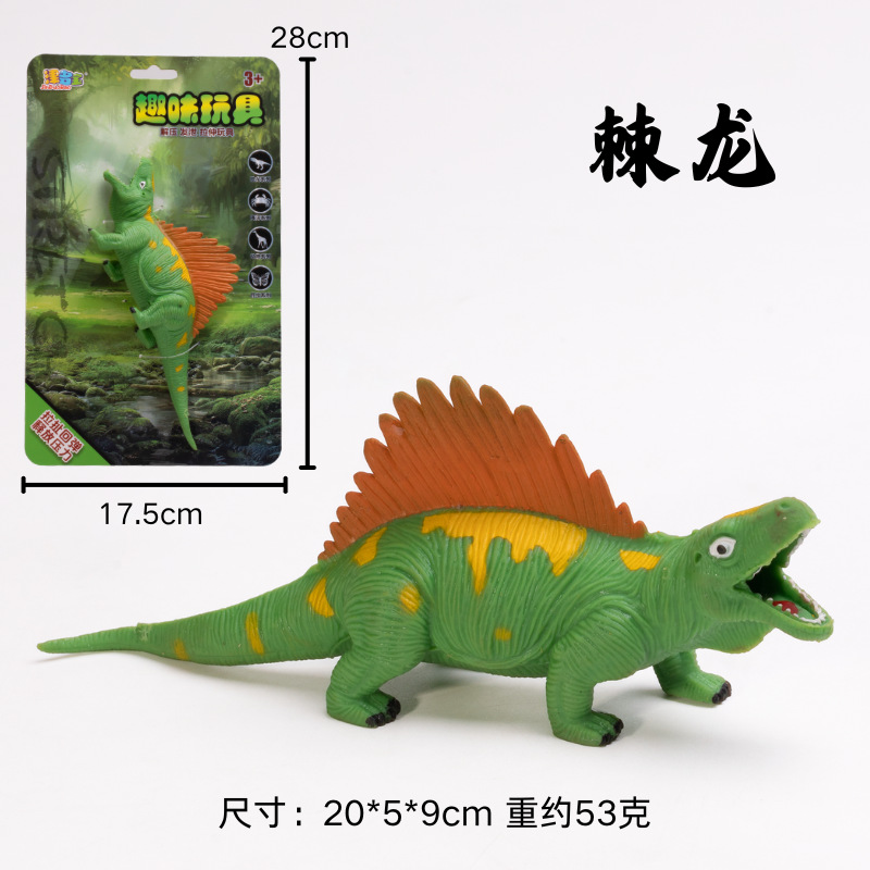 Spinosaurus (thẻ giấy)