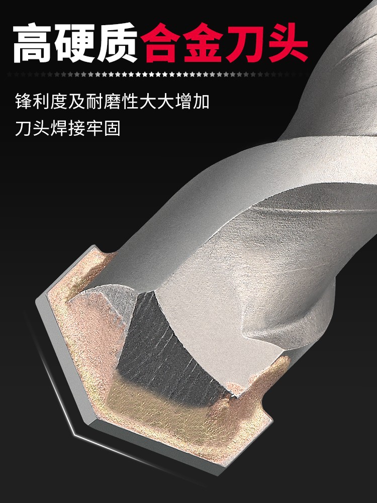 打孔钻加长冲击电锤钻头穿墙两坑两槽圆柄四坑方柄混凝土水泥墙壁