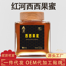 源头厂家云南高原蜂蜜中蜂OEM贴牌现货源头天然农家特产高原枣蜜