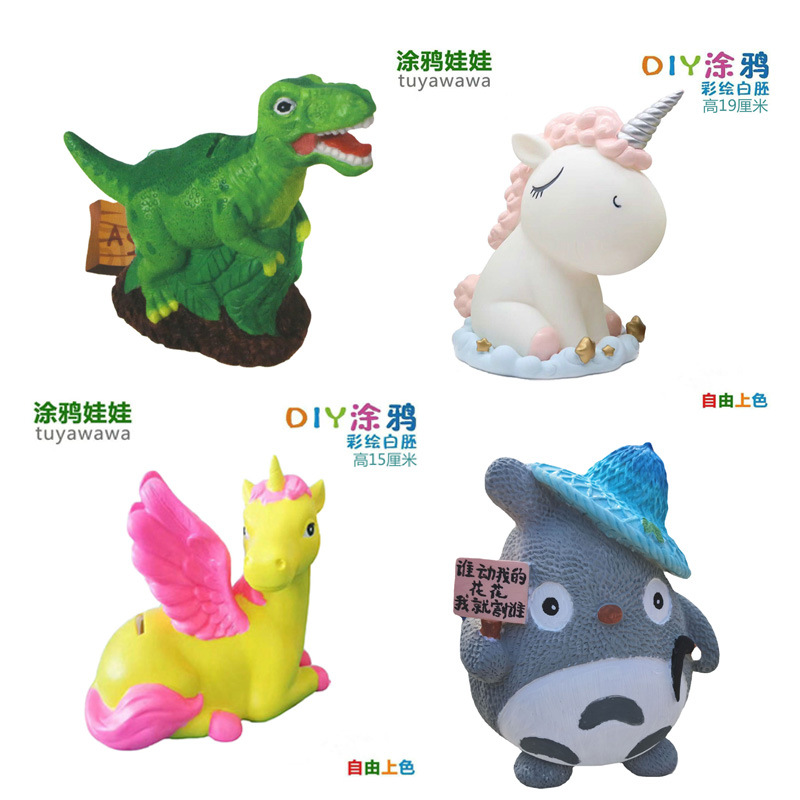摔不破涂色搪胶娃娃 石膏涂鸦彩绘 龙猫 独角兽 恐龙 存钱罐玩具|ru
