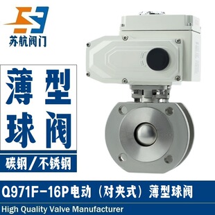 ����Q671F-16CPR�T̼�304/316���P䓌��A��ʽ�̽Y����ӱ������y