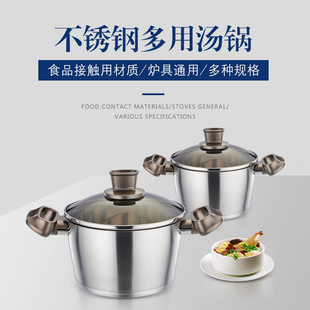 Soup pot stainless steel household 304 double-ear stainless steel pot induction cooker soup pot kitchen supplies stew pot manufacturer customization