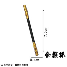 �eľ������������������ӛ�𹿰�������е���ħ���ȸ��m����