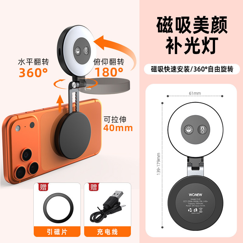 Tripode para Selfie con Sujecion Magnetica, Aleacion de Aluminio, Conexion Bluetooth, Luz de Relleno image 12
