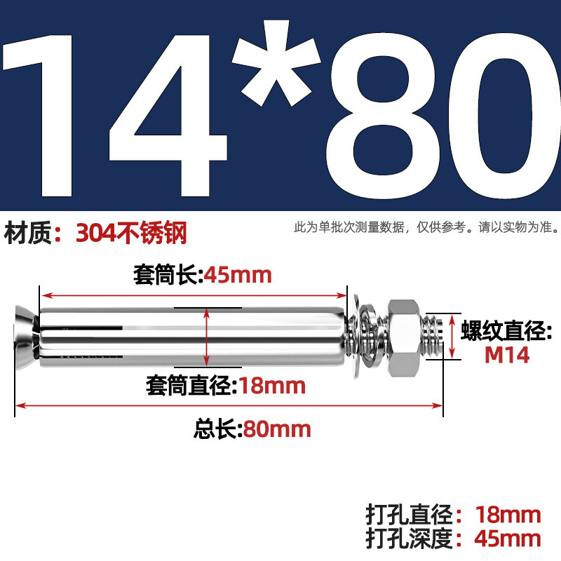 GB304 perno de tornillo de expansión de acero inoxidable alargado estirado 8 mm perno de tubo de expansión exterior M6M8M10M20