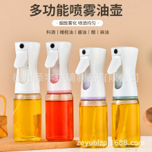 厨房家用按压喷油瓶创意玻璃喷雾油瓶户外烧烤高压持续玻璃喷油瓶