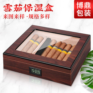 Household Wooden Cigar Box Wooden Cigar Storage Box Transparent Cigar Display Box Flip-Top Cigar Storage Box