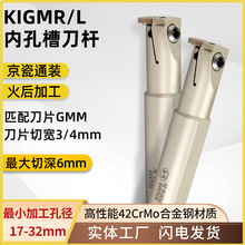 �����ȿײ۵��UKIGMR1716B-3V��ȏ��۵��U����GMM3015�۵�Ƭ