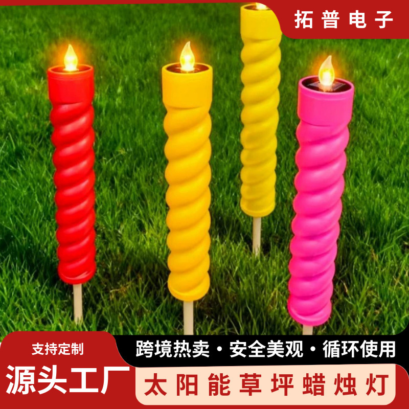 New Factory Direct Sales Spiral Solar Lawn Electronic Candle Light Cross-Border Hot Sale