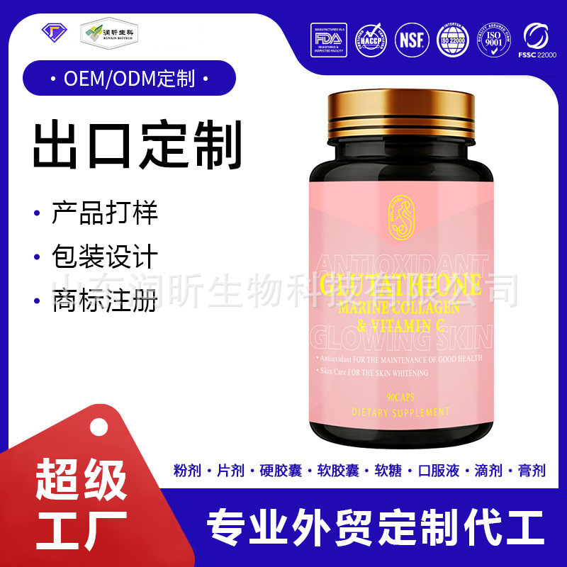 vitaminised collagen