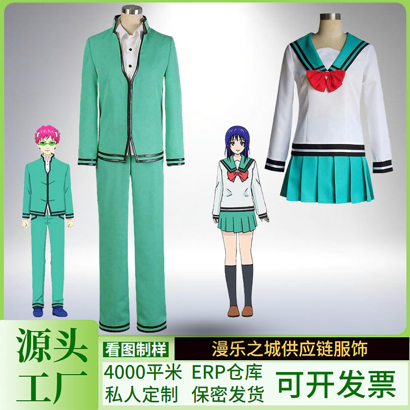 Cross-border Hot Qi Mu Nan Xiong cos Green Suit Fashion Handsome Long Sleeve Spring and Autumn cosplay Clothing