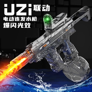 Электрический водяной пистолет UZI автоматическая стрельба