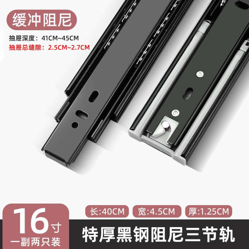 厂家直销抽屉滑道不锈钢三节轨阻尼缓冲轨道橱柜导轨静音滚珠滑轨|undefined