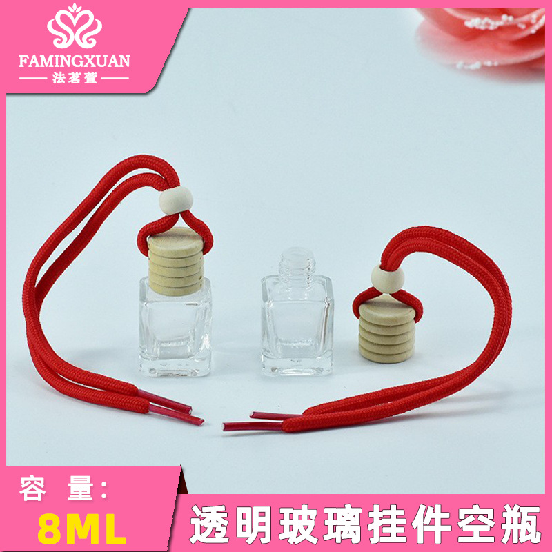 义乌味都 分装空瓶 玻璃瓶 散装香水空瓶 汽车挂件空瓶7~8ML