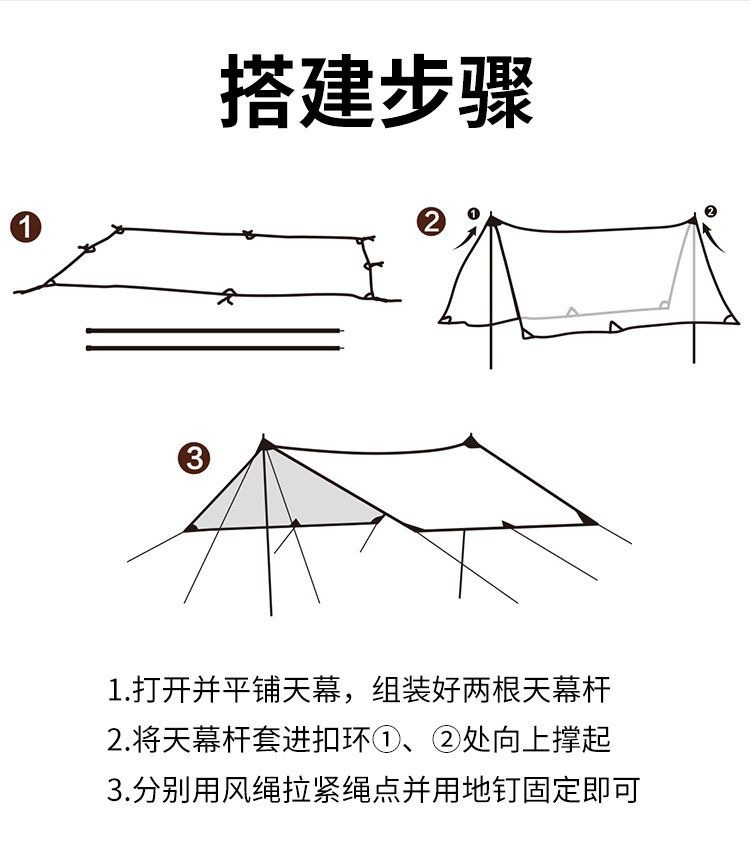 Cross-Border Vinyl Camping Tarp Outdoor 3-4 Person Thickened Coating Rainproof Sun Protection Portable Camping Gear Wholesale