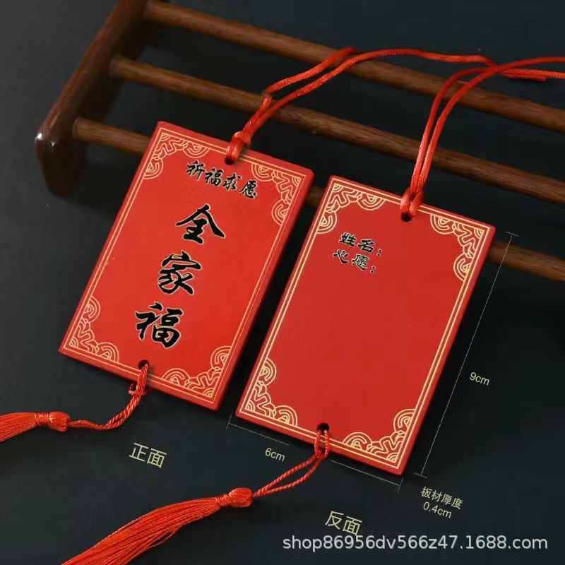 メーカー加工木造祈祷牌願い事牌景勝地寺院願い事牌創意活動装飾小看板願い事|undefined