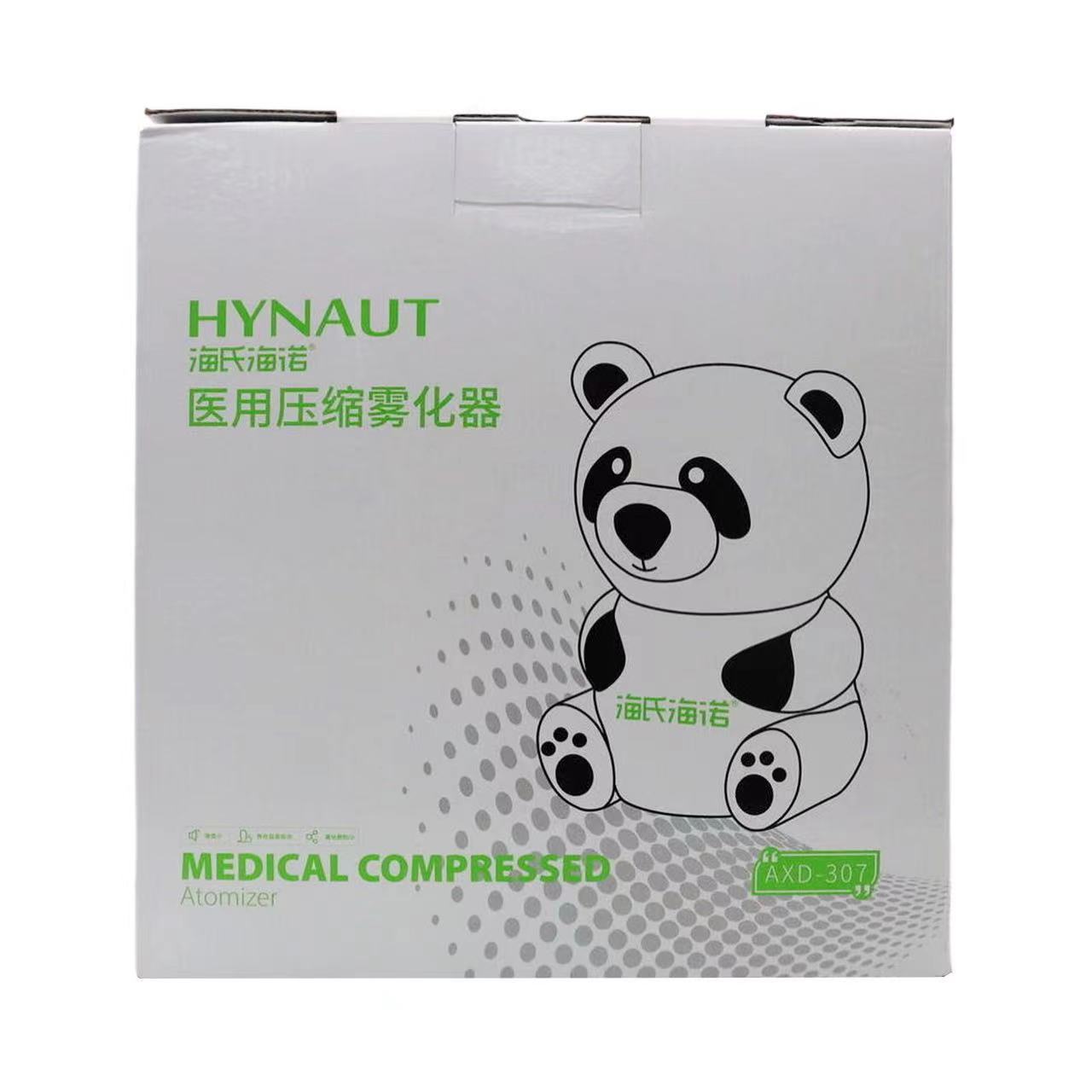 医用压缩雾化器 307型  307 型(卡通型)