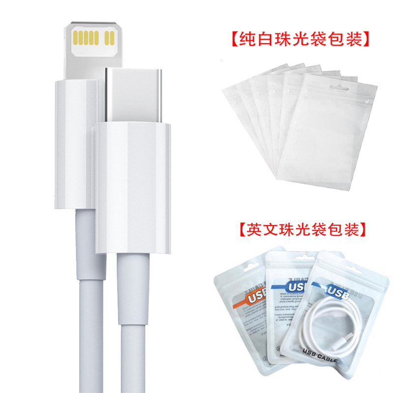 Embalaje de bolsa de perlas