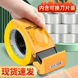 文具套装;笔袋;胶带座