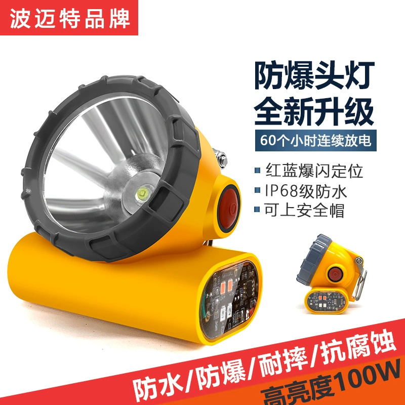 Bomate BMT2698 налобный фонарь, защитный шлем, взрывозащищенная лампа для угольной шахты, подземная налобная лампа, сильный свет, зарядка для дайвинга, работа