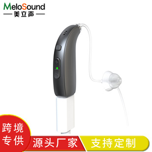 Meilisheng Hearing Aid for the Elderly, Behind-The-Ear High-Power Sound Amplifier Supports Small Batches