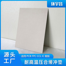 �{�S˹���Ͼ��_�|��춌Ӊ��C�ቺ�C�͉��͸ߜ�CCL����ԴIC�d��PCB