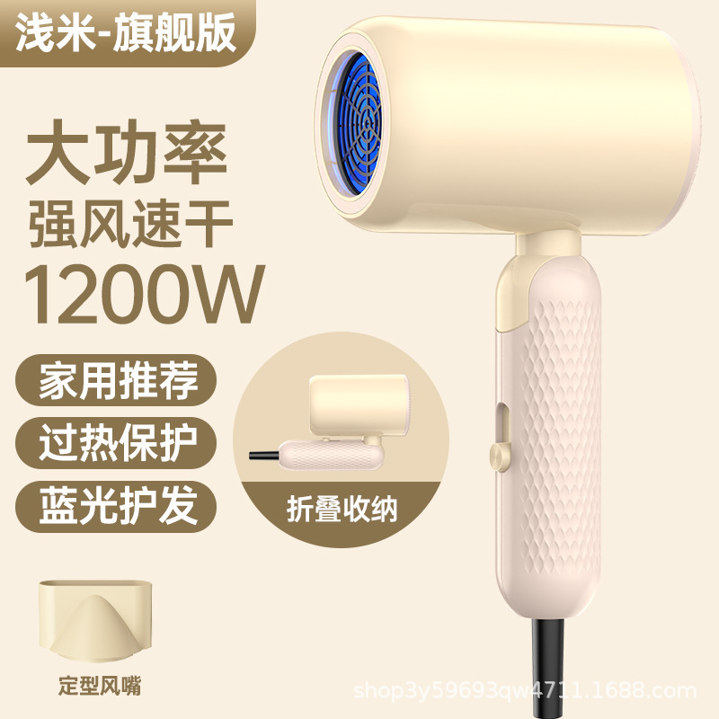 厂家直销折叠款学生宿舍旅行吹风机家用蓝光负离子不伤发电吹风筒|undefined