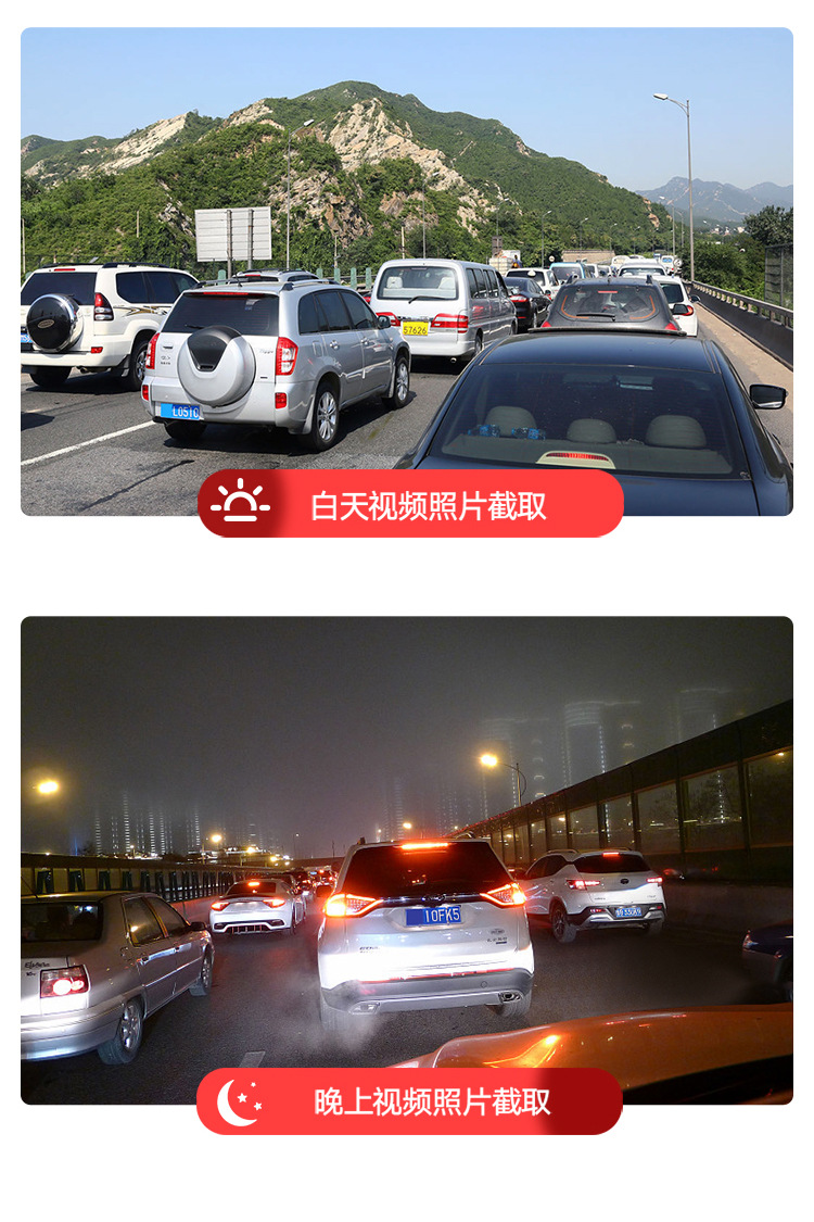 New HD Dual Lens Front and Rear View Mirror Dash Cam 4.5 inch Screen