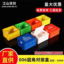 PVC���b�׺м��þ���86���_�P�����Ӿ��п�ƴ�ӷ־��Пo�p���Ӻ�