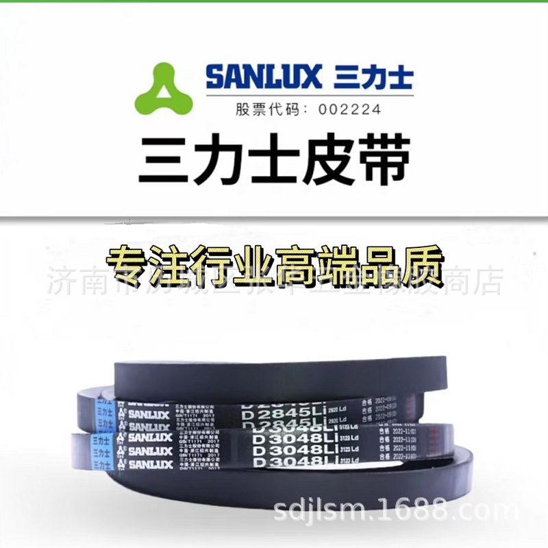 现货D4500D4550D4572D4600D4650三力士三角带 工厂批发橡胶好皮带