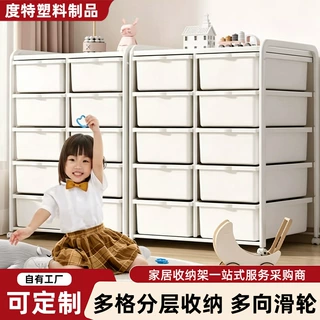 定制可移动儿童玩具零食图书收纳架带轮客厅抽屉置物架杂物收纳架