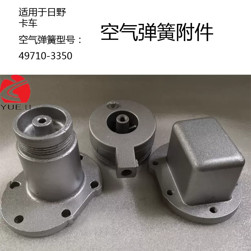 热销跨境货源适用于日野卡车驾驶室空气弹簧减震器49710-3350附件