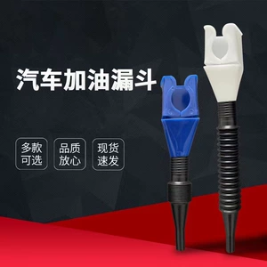 Квадратная воронка для фляжки